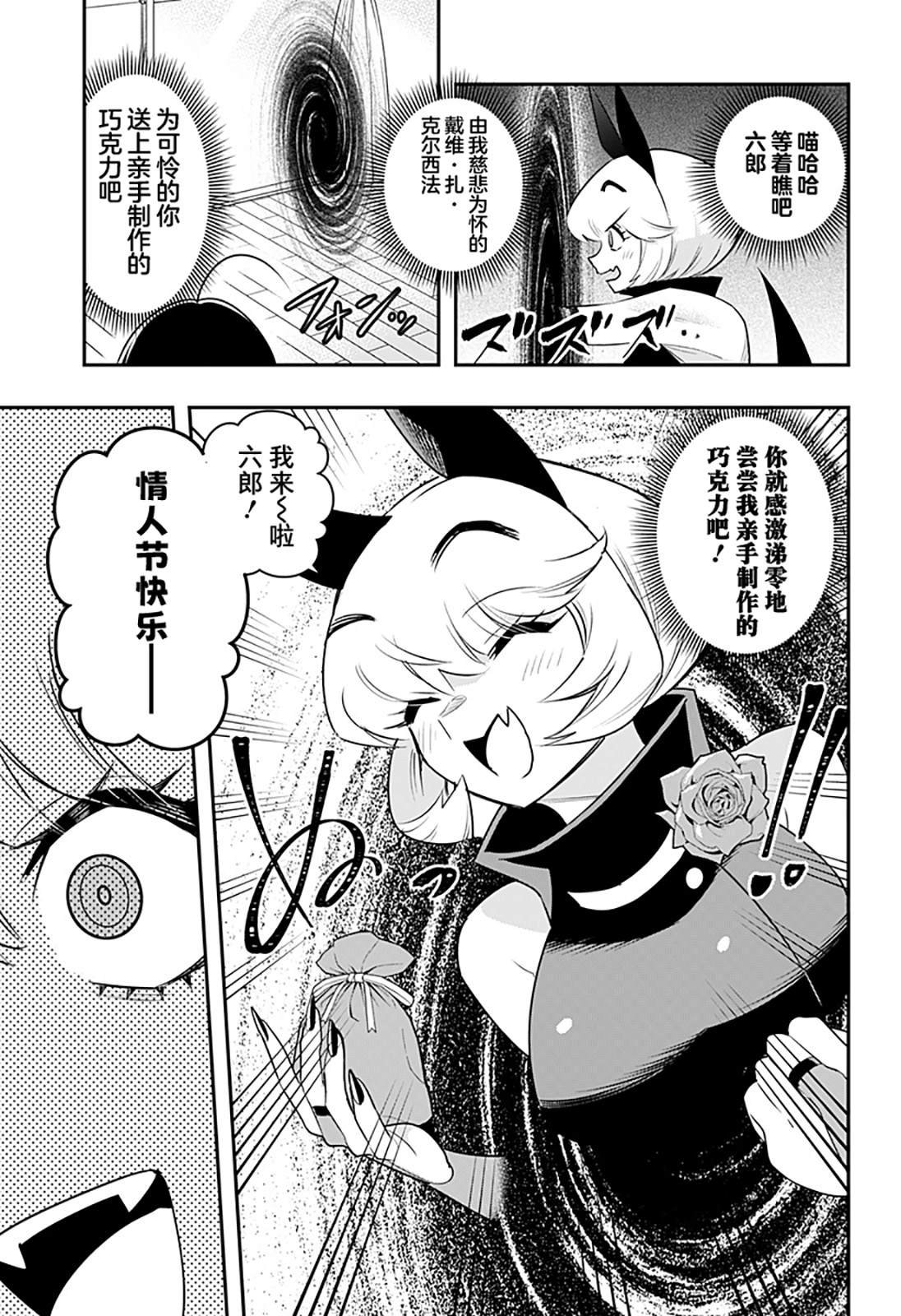 第35话
