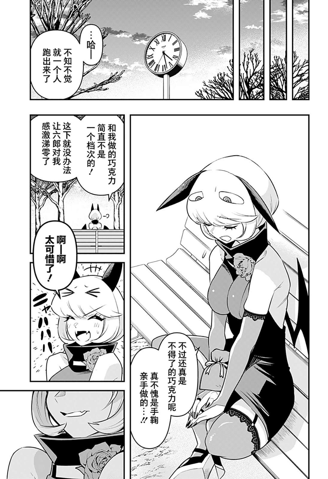 第35话