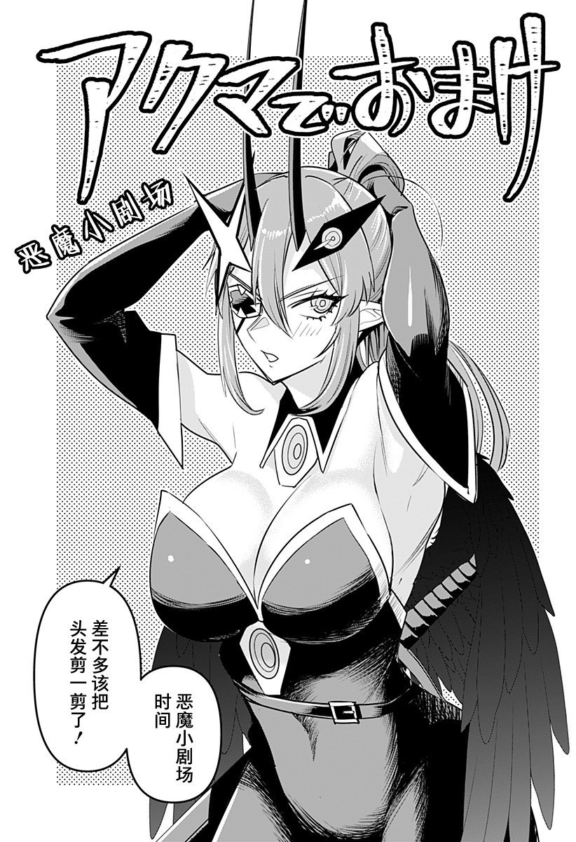 第35.5话
