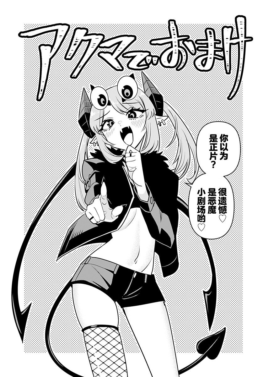 第36.5话