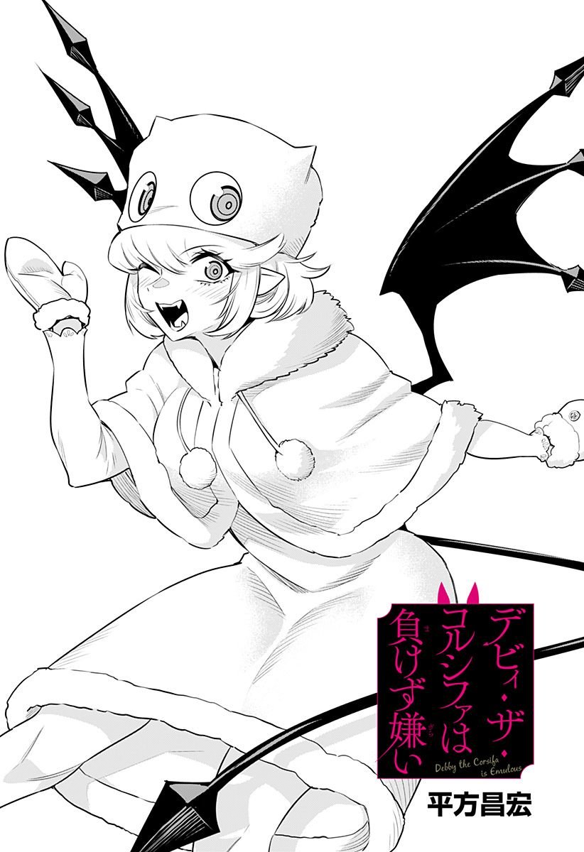 第37话