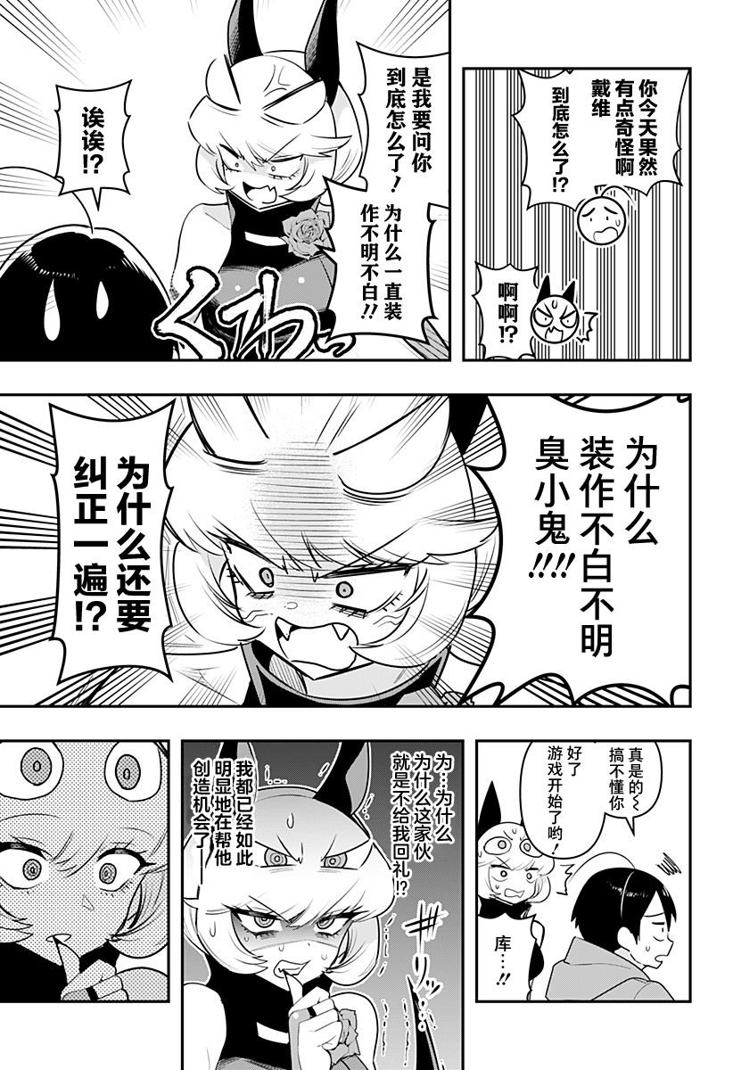 第37话