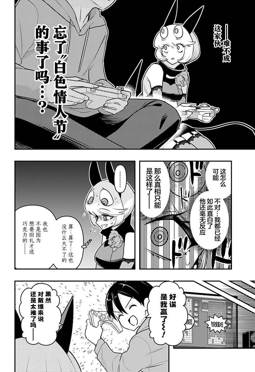 第37话