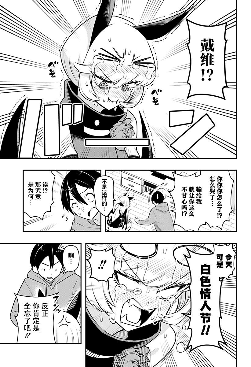 第37话