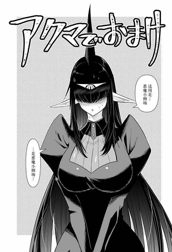 第37.5话