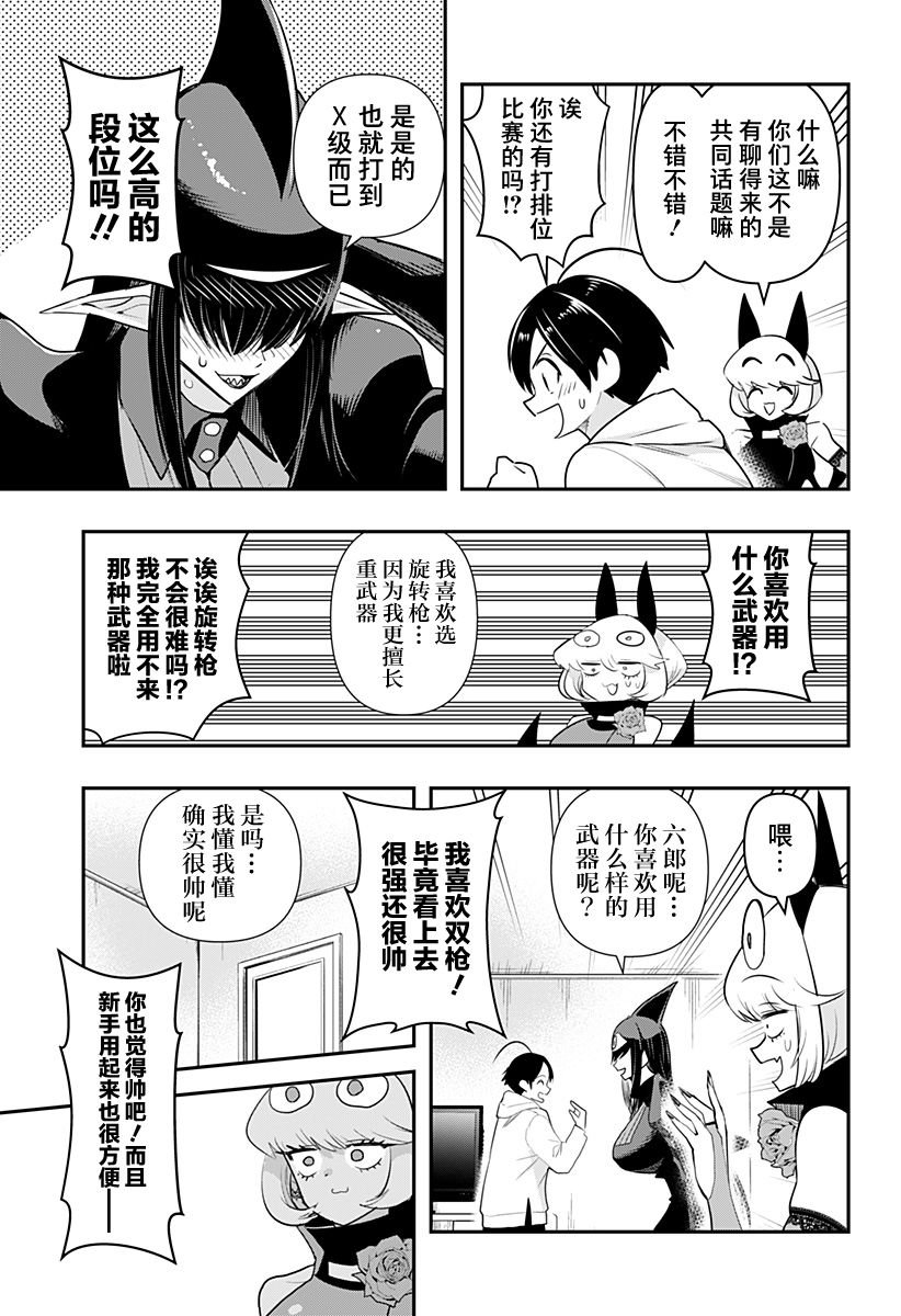 第38话