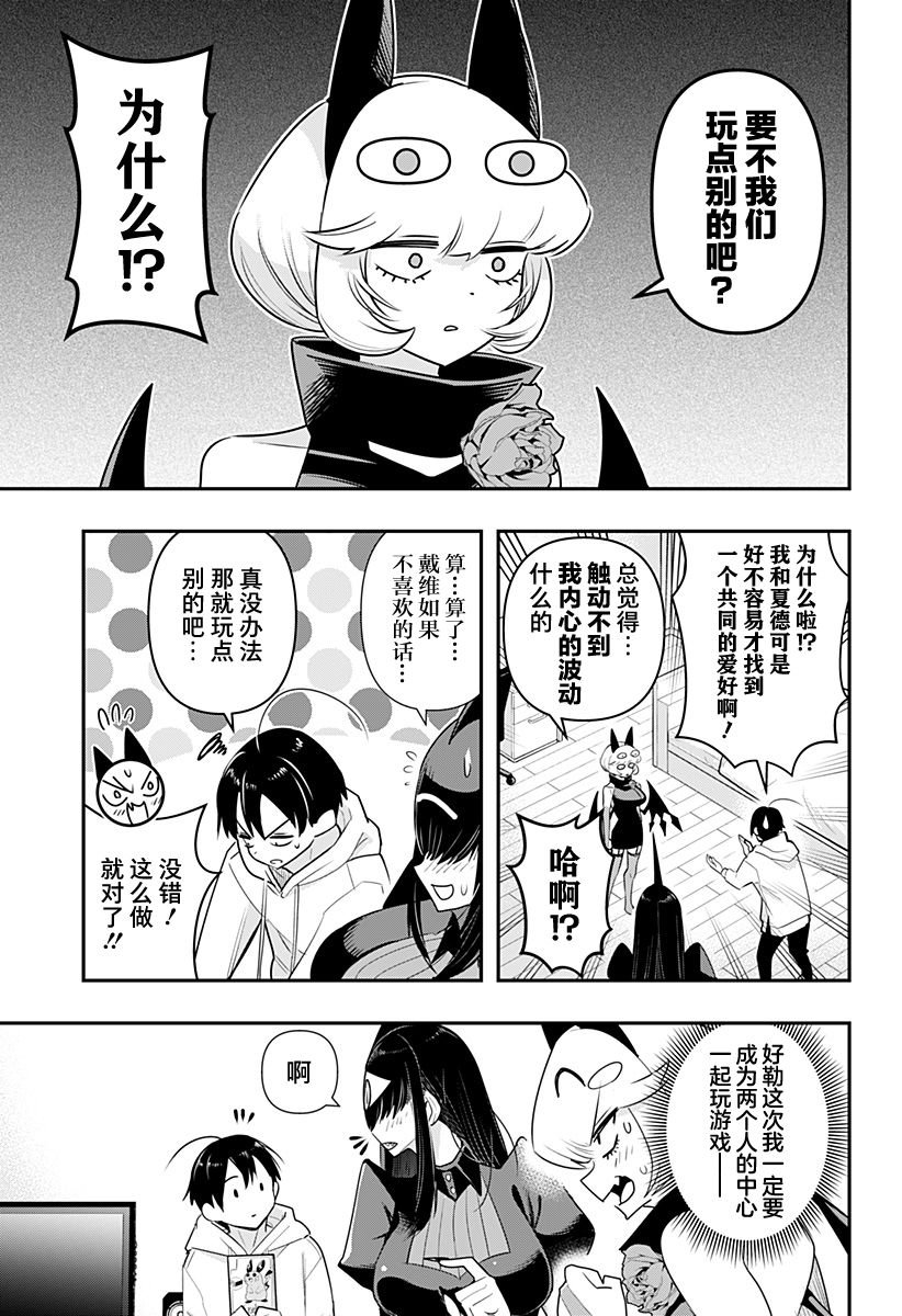 第38话