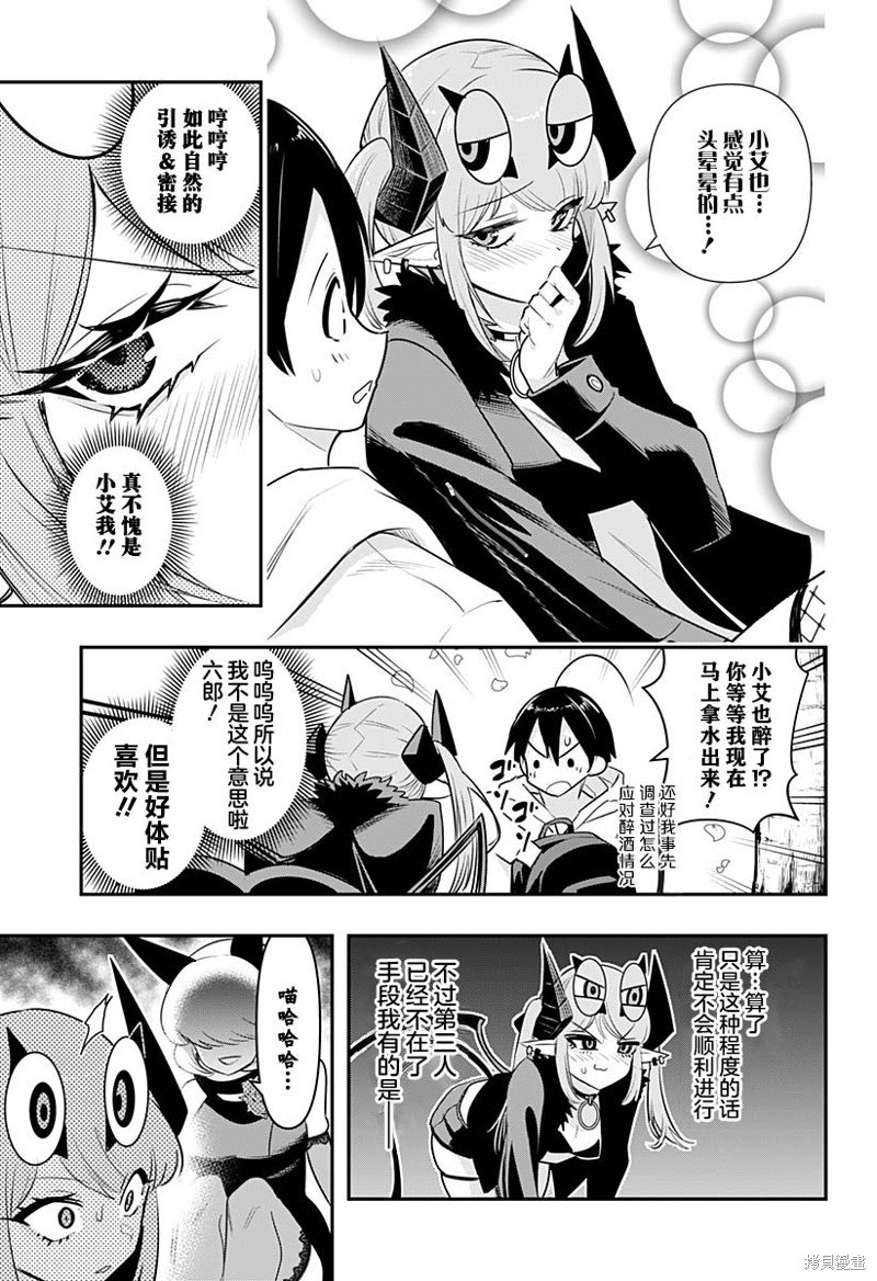 第39话