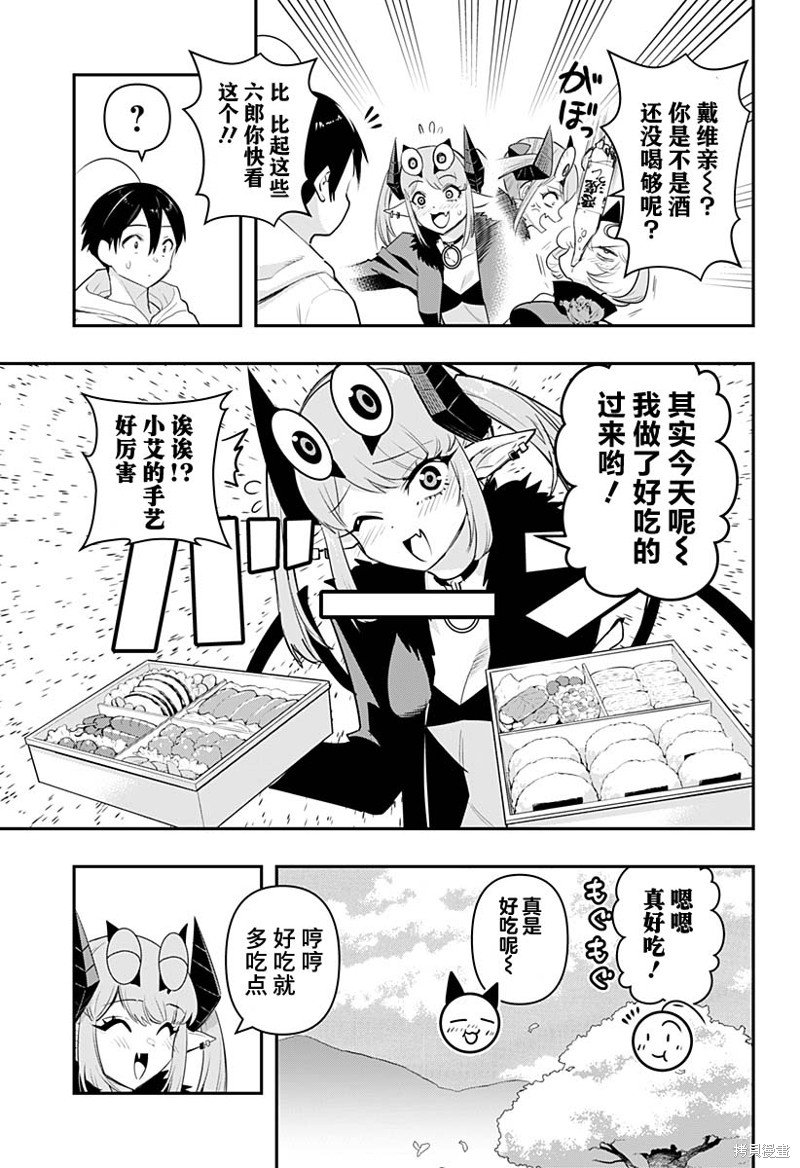 第39话