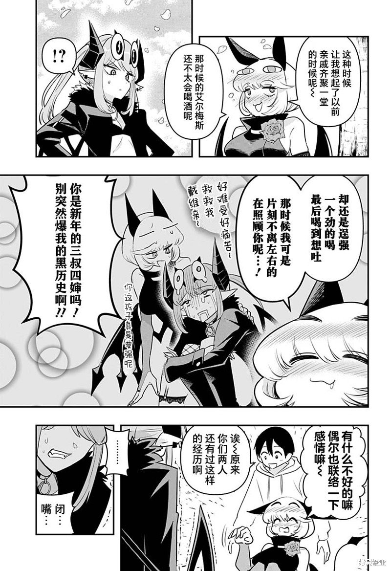 第39话
