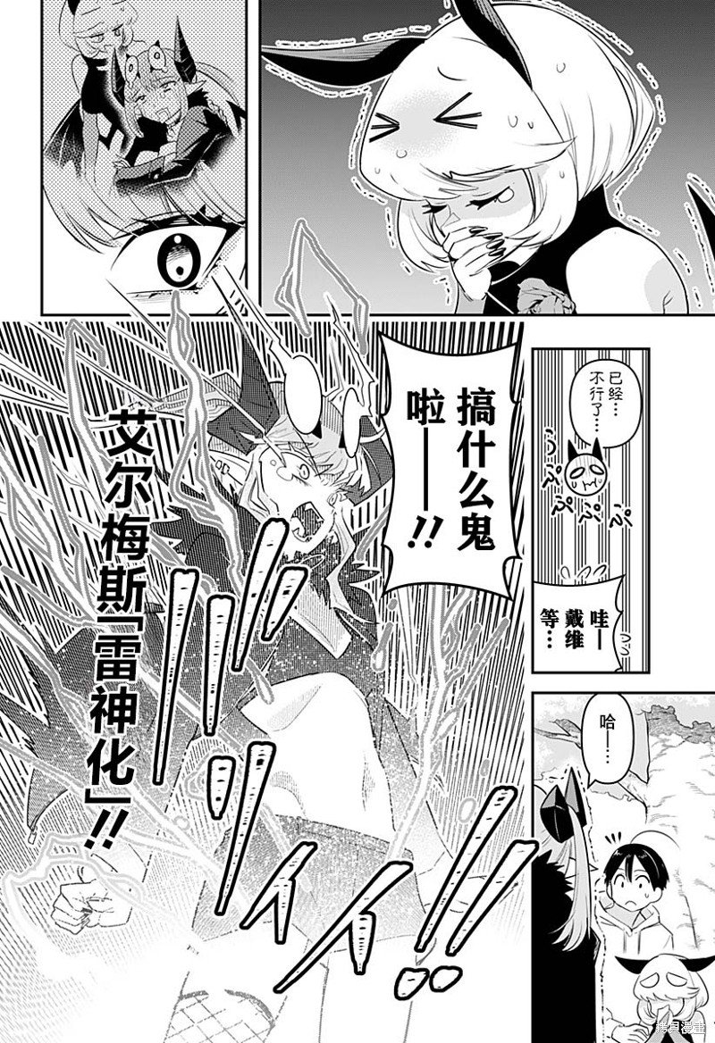 第39话