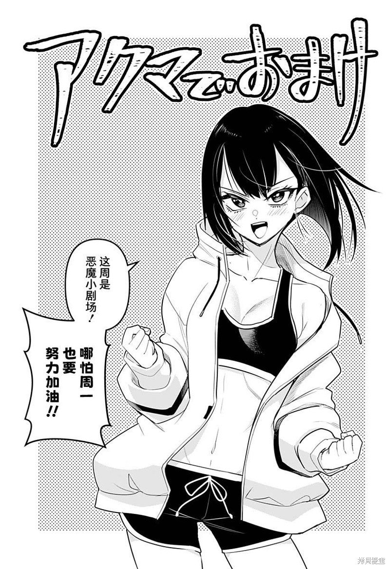 第39.5话