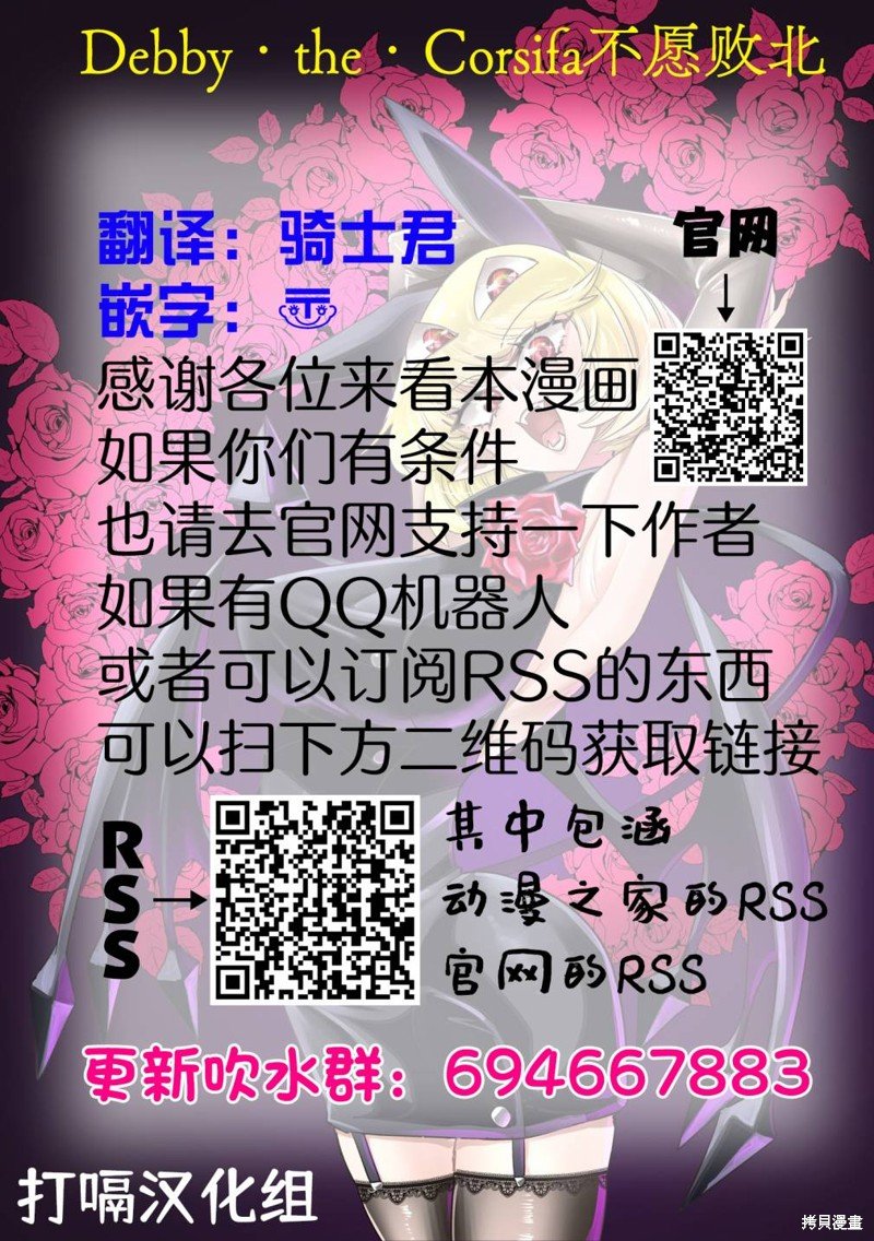 第39.5话