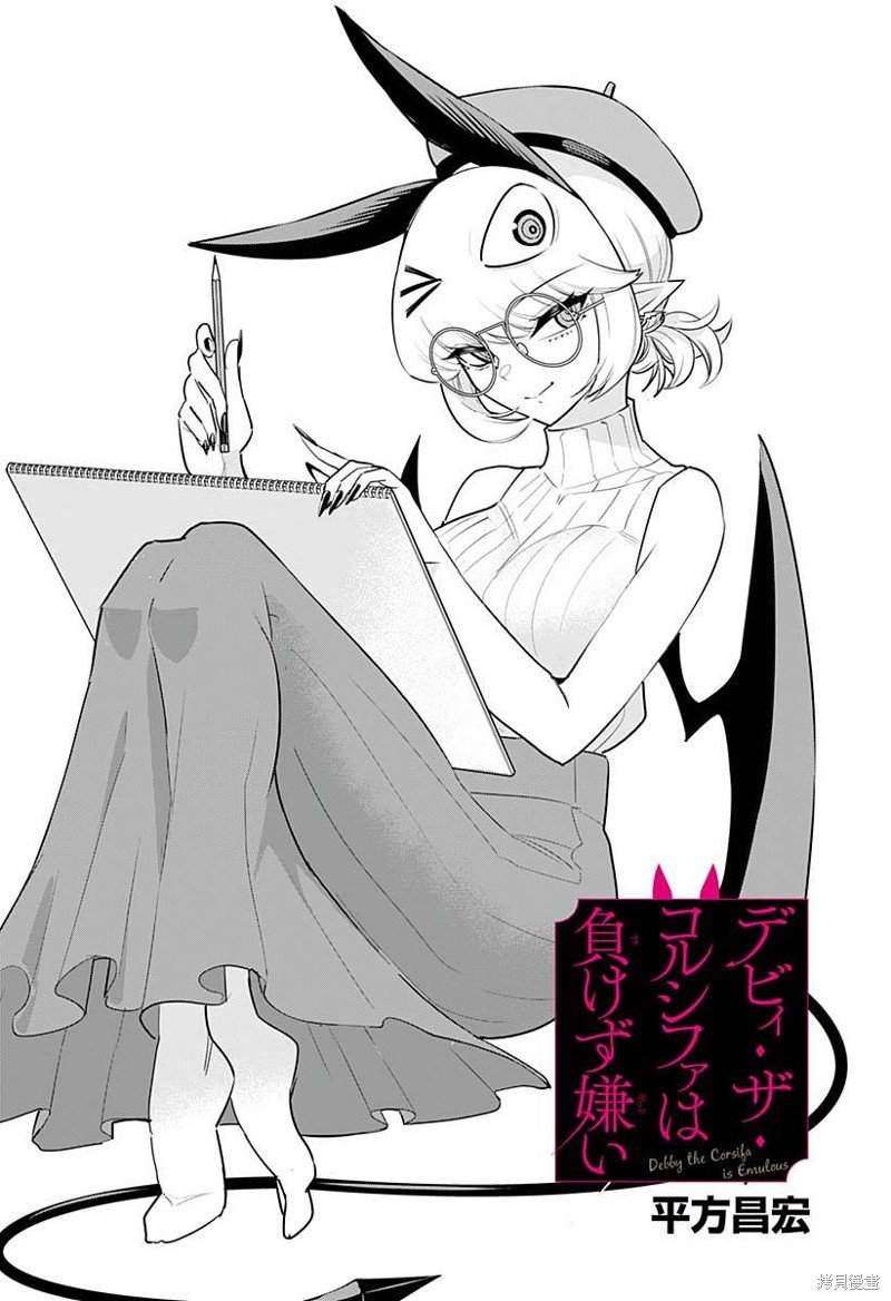 第40话
