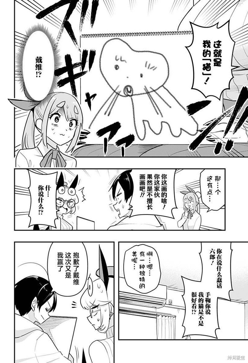 第40话