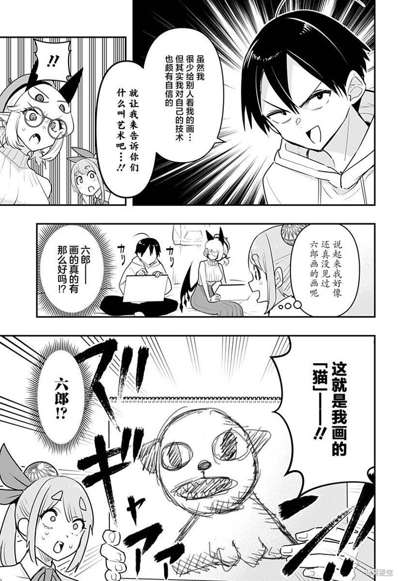 第40话