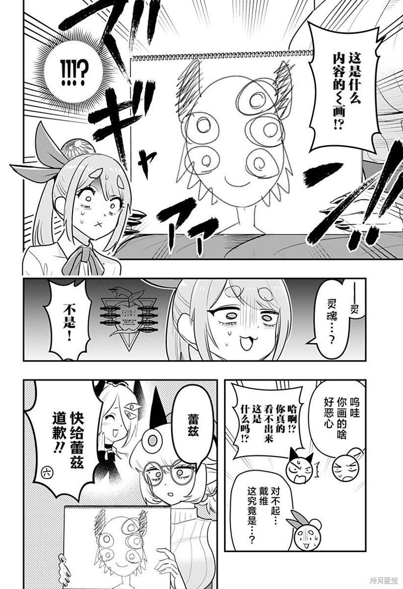 第40话