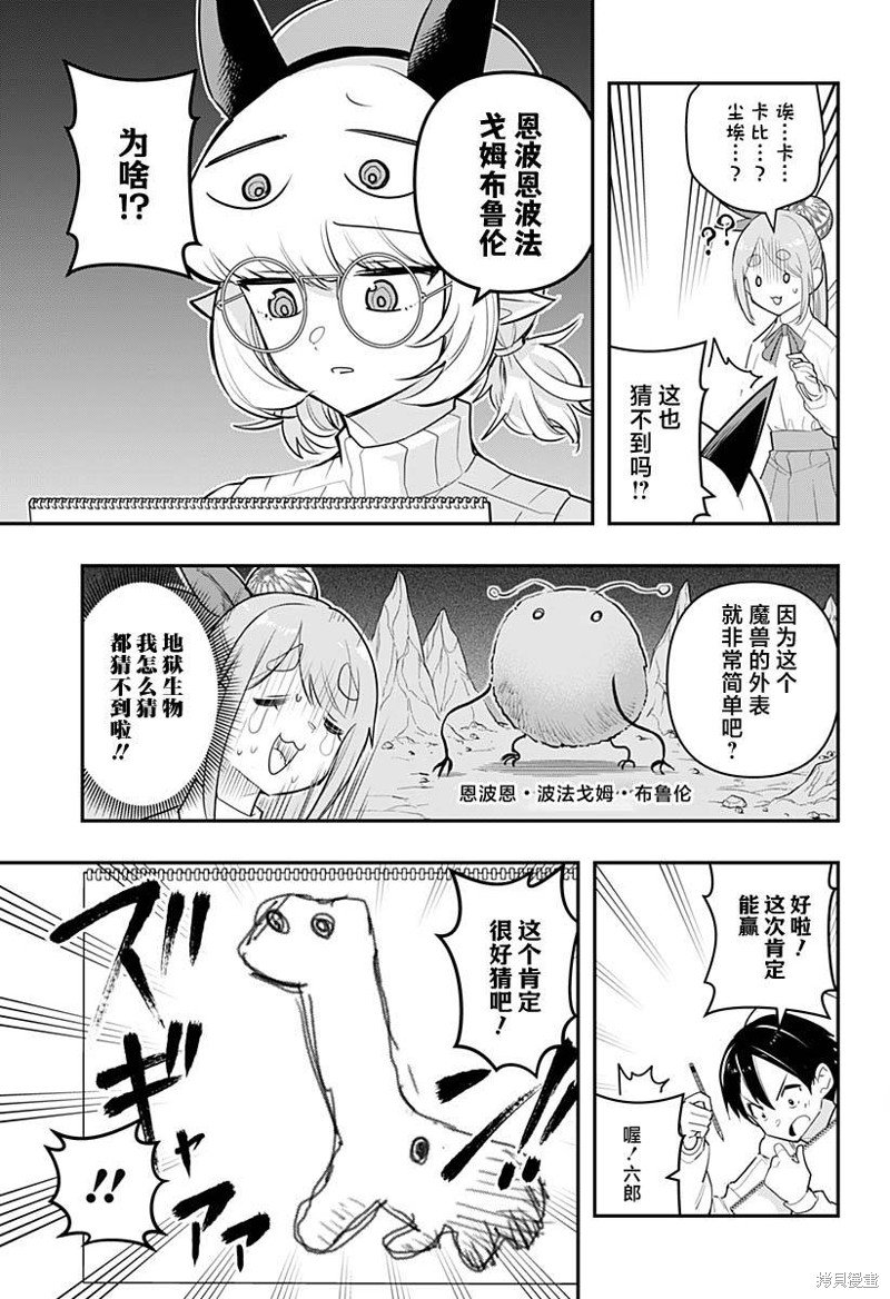 第40话
