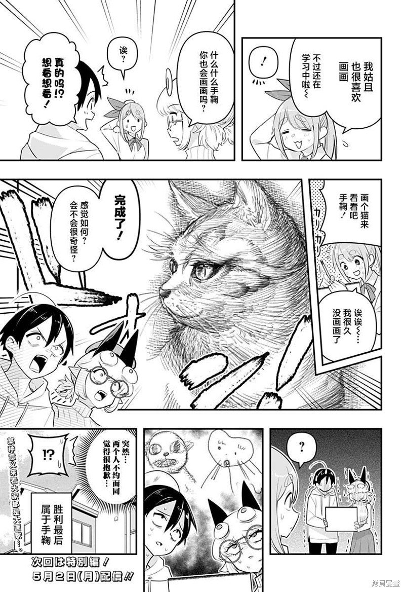 第40话