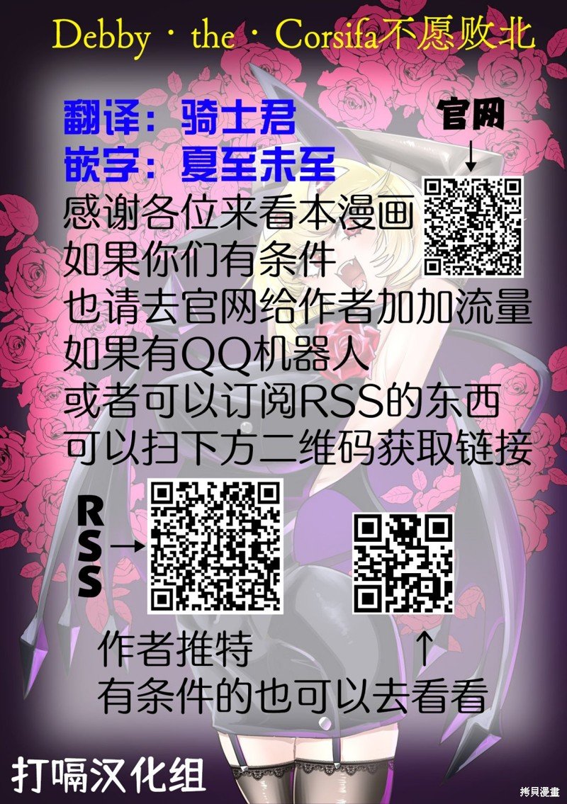 第40.5话