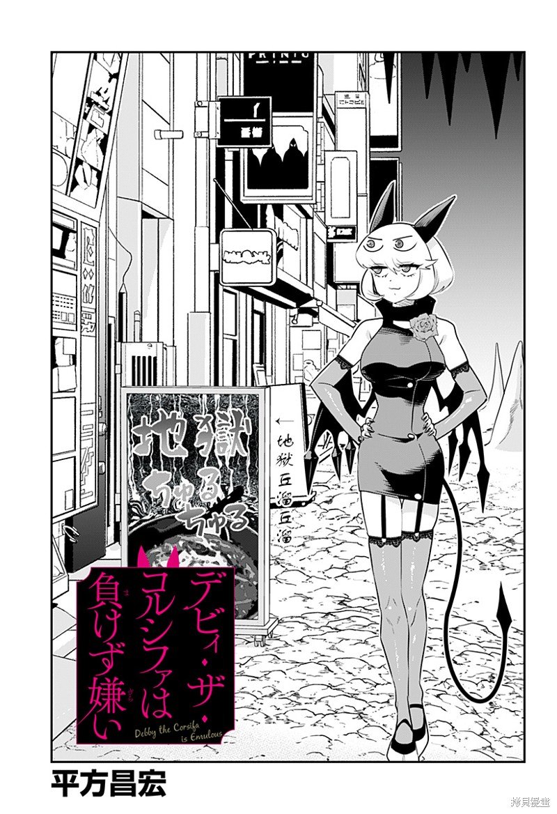 第41话