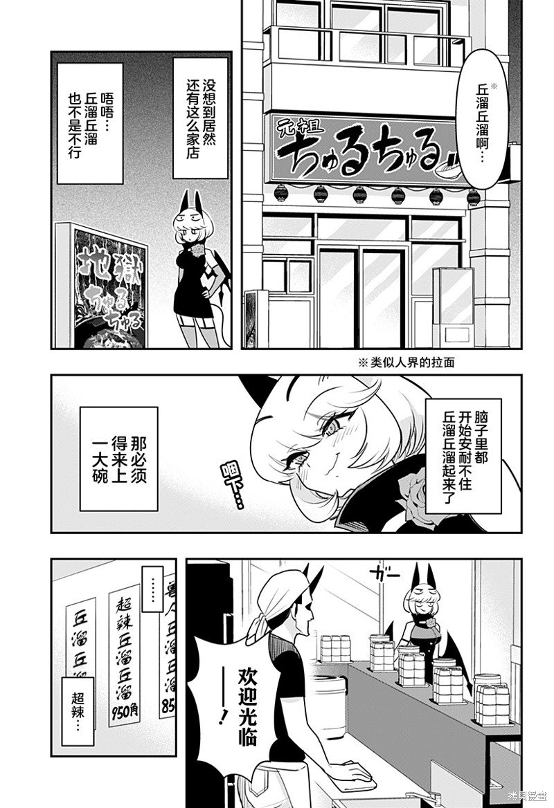 第41话