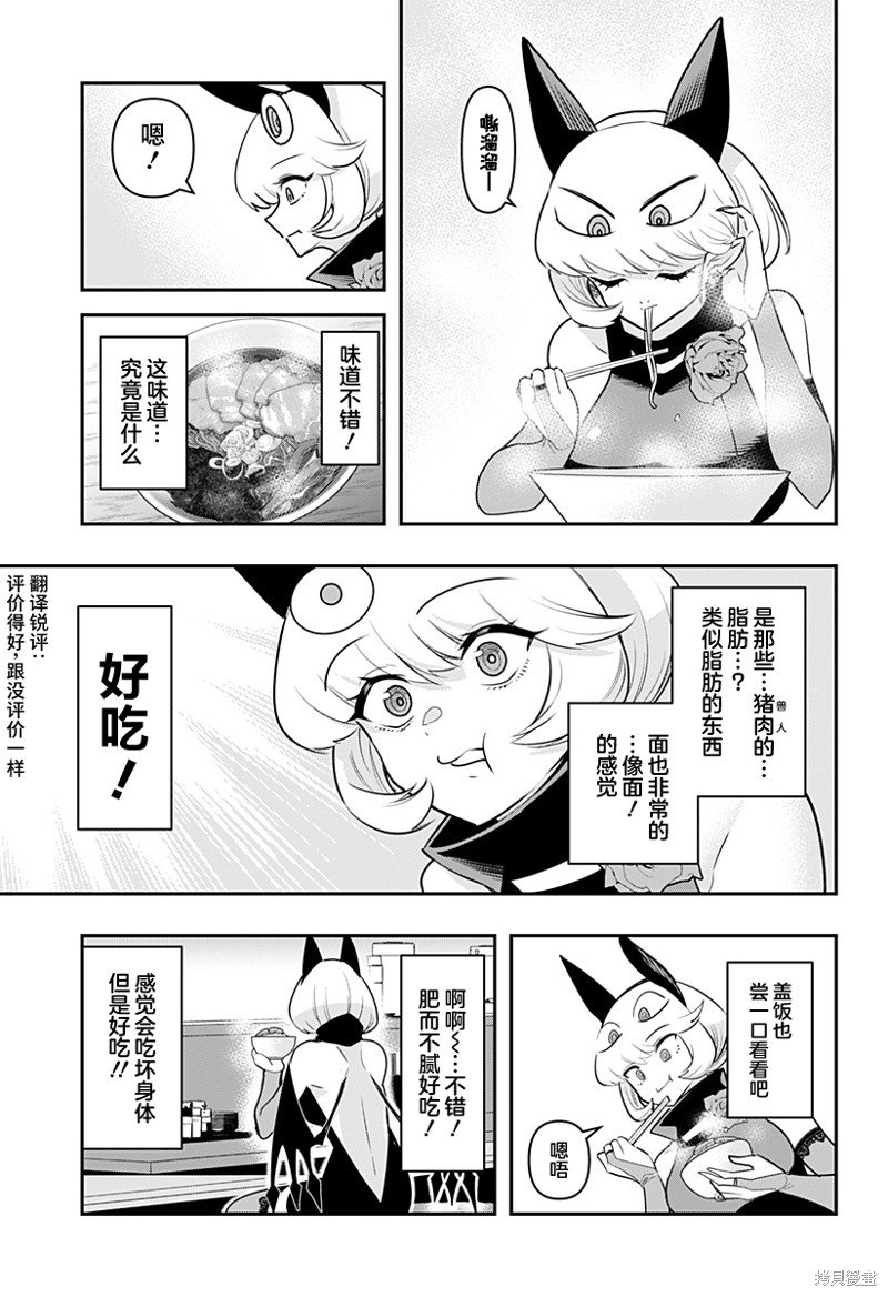 第41话