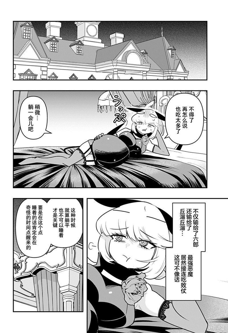 第41话