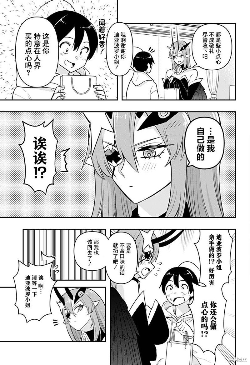 第42话