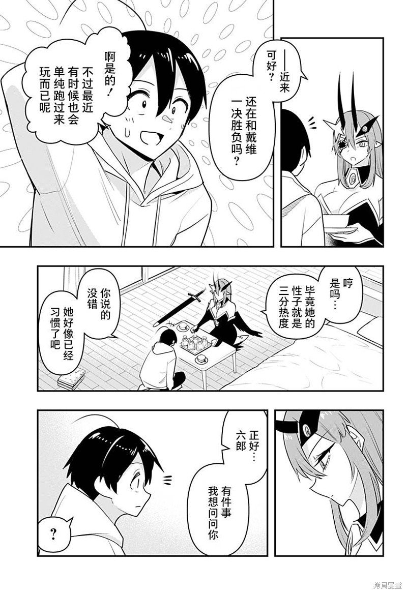 第42话