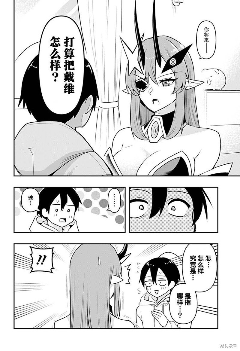 第42话