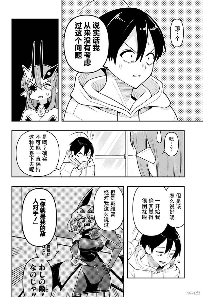 第42话