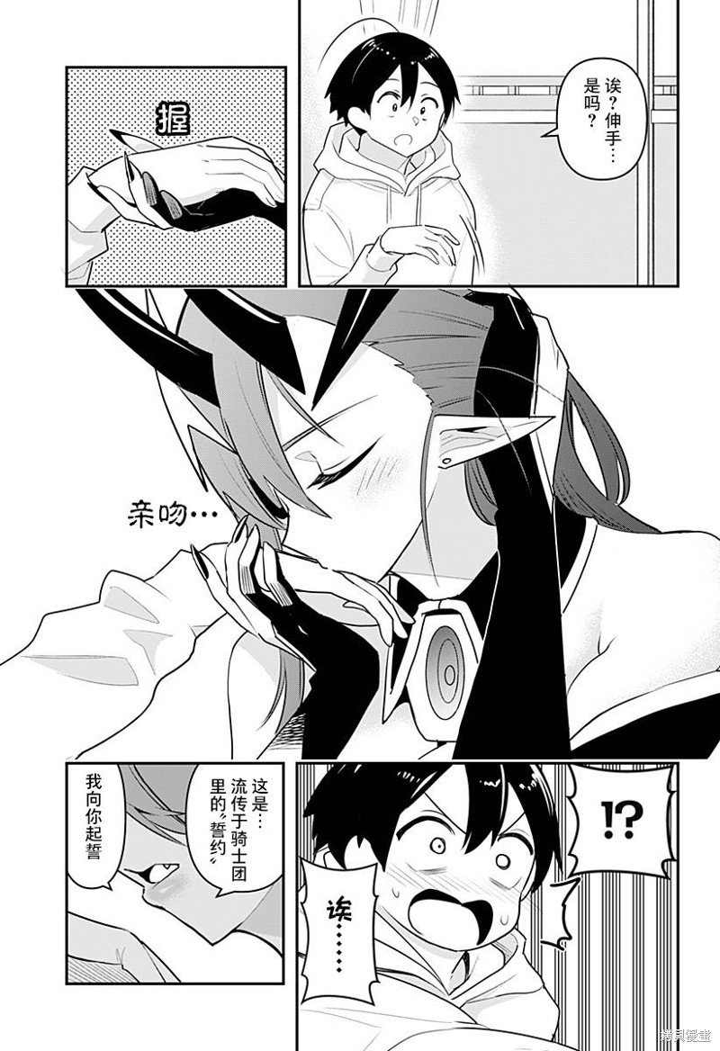 第42话