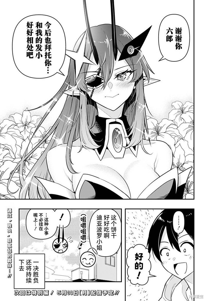 第42话
