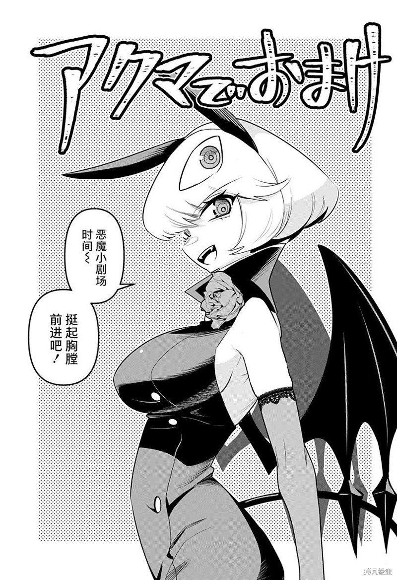 特别编36