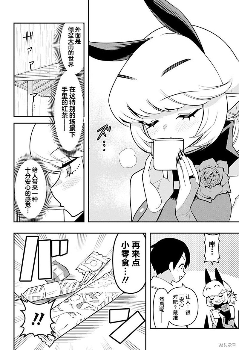 第43话
