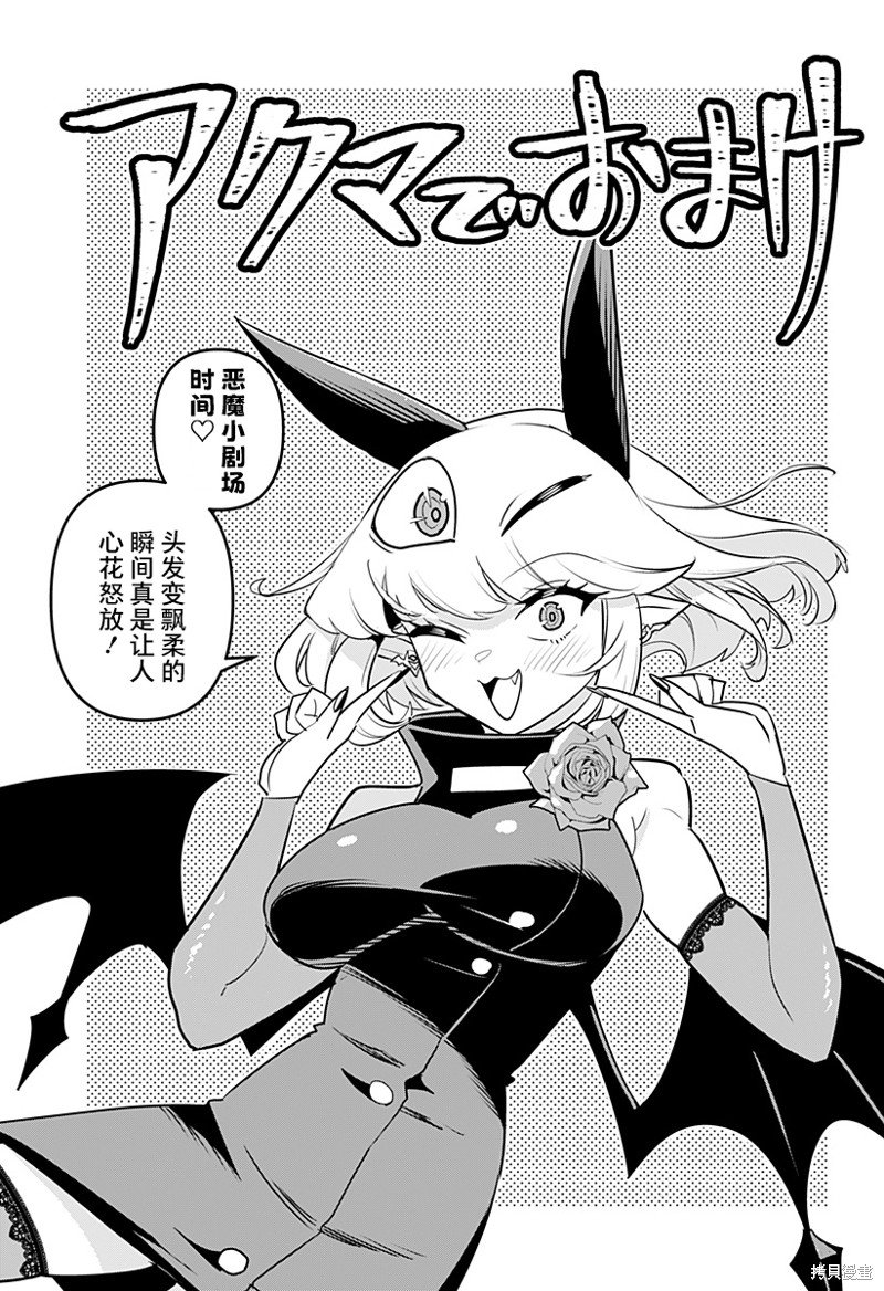 特别篇37