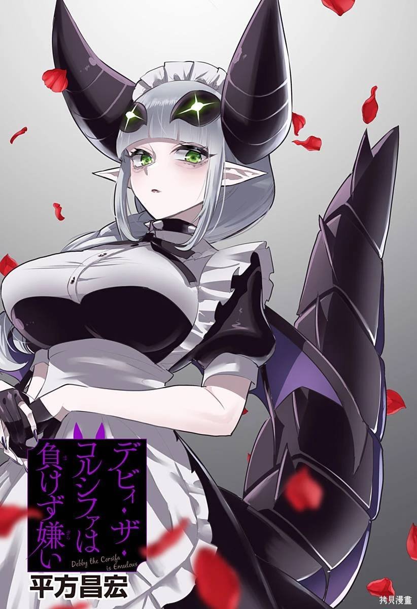 第44话