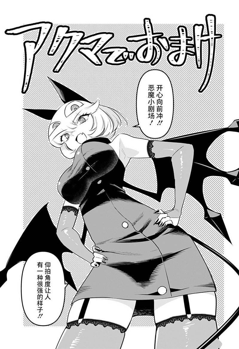 特别篇38