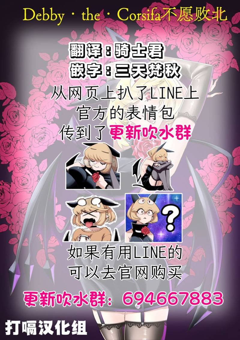 特别篇38