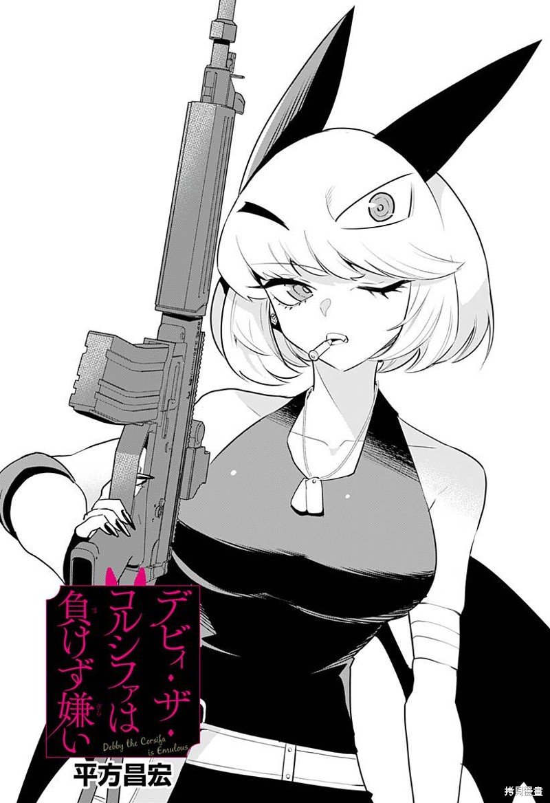 第45话