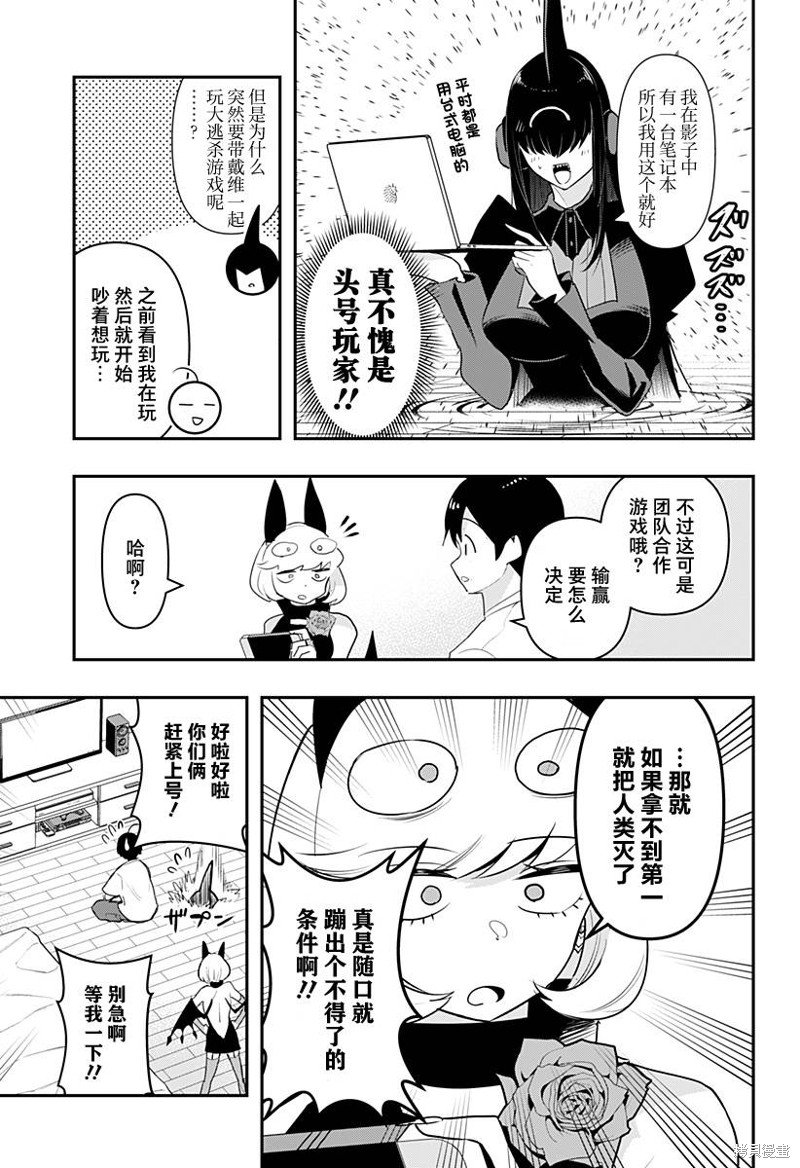 第45话