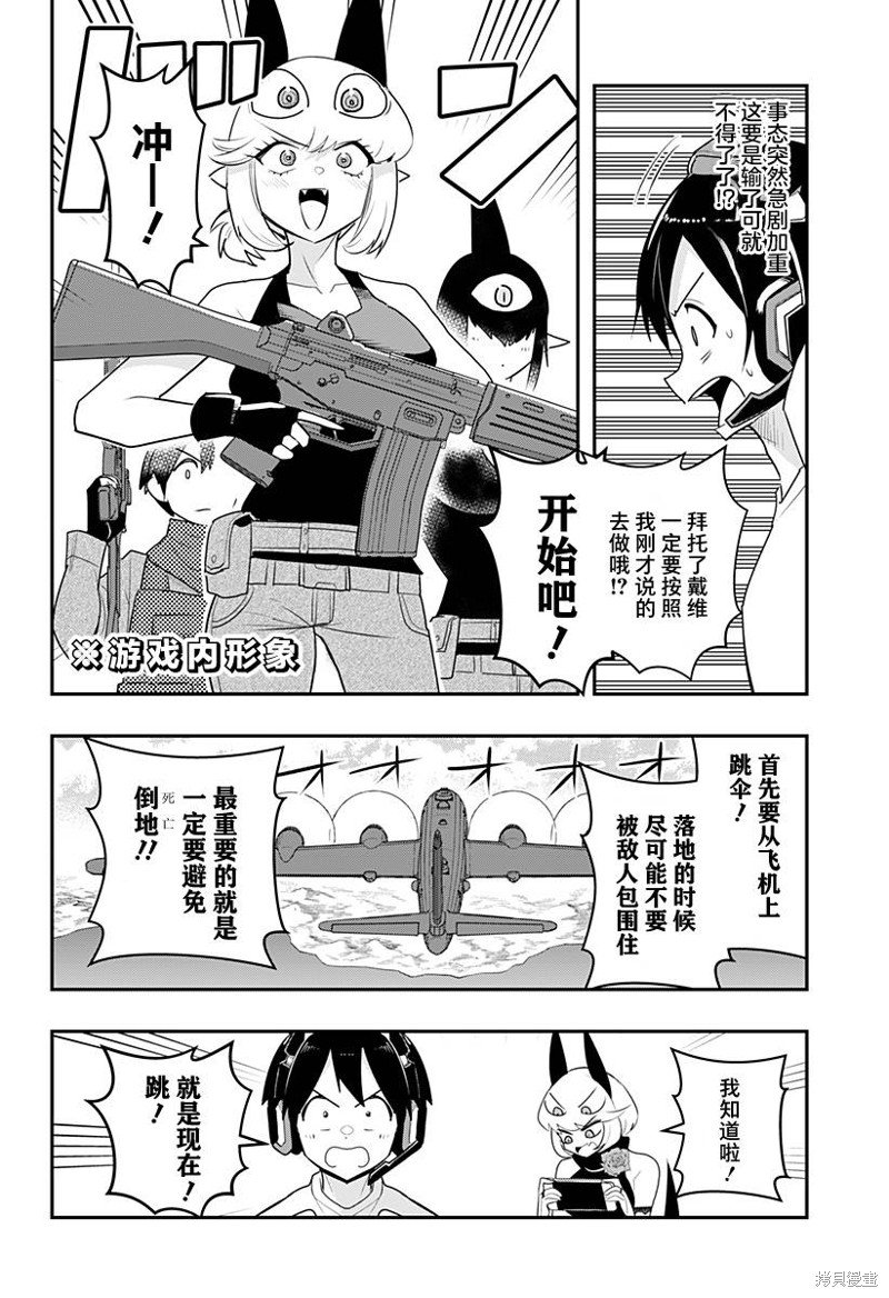 第45话