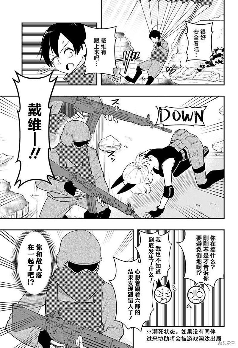第45话