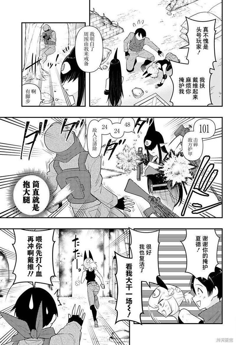 第45话