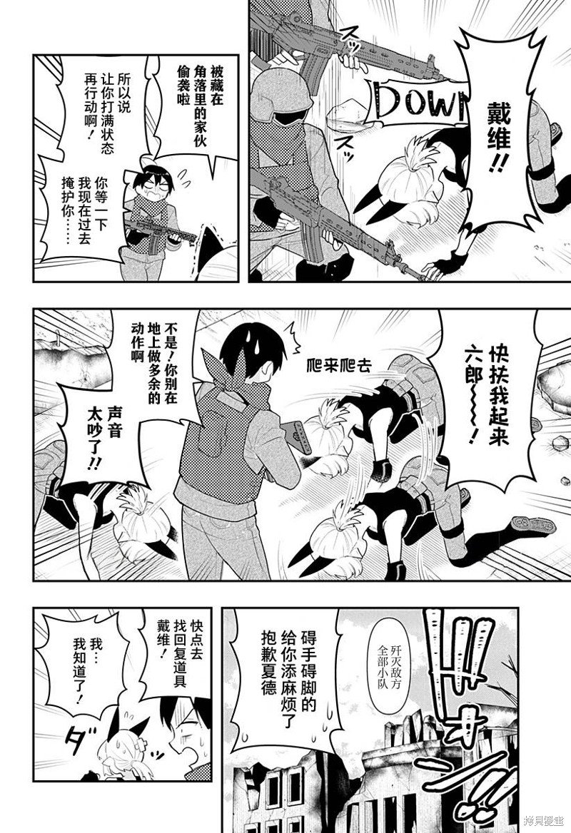 第45话