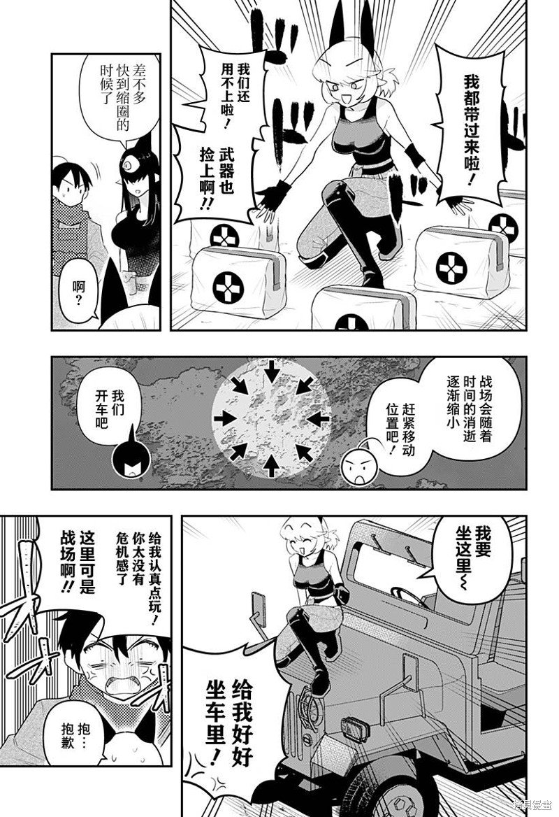 第45话