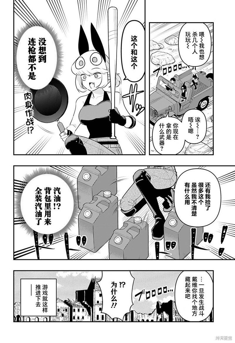 第45话
