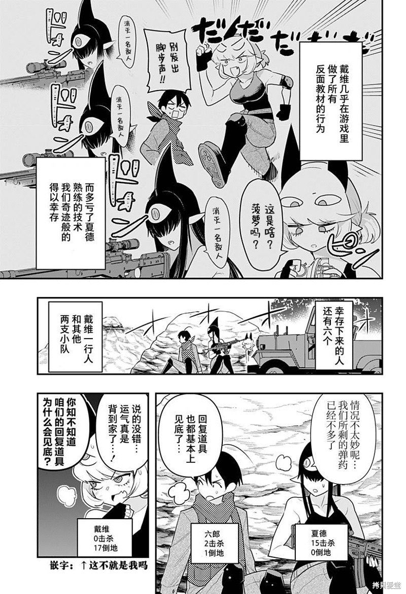 第45话