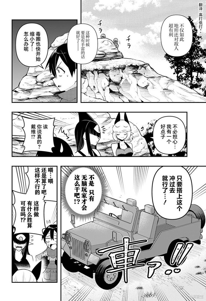 第45话